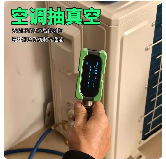 Digital Vacuum Gauge MVG-1 Air Conditioner Vacuum Extraction Degree Electronic Pressure Absolute Pressure Digital Vacuum Meter