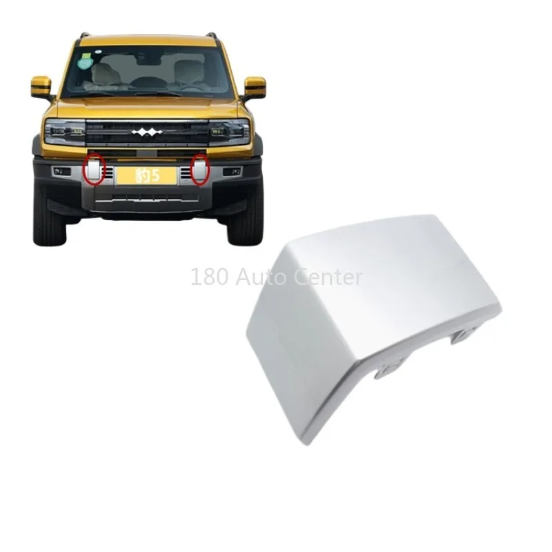 

BYD Formula Leopard 5, крышка переднего бампера, решетка, украшение