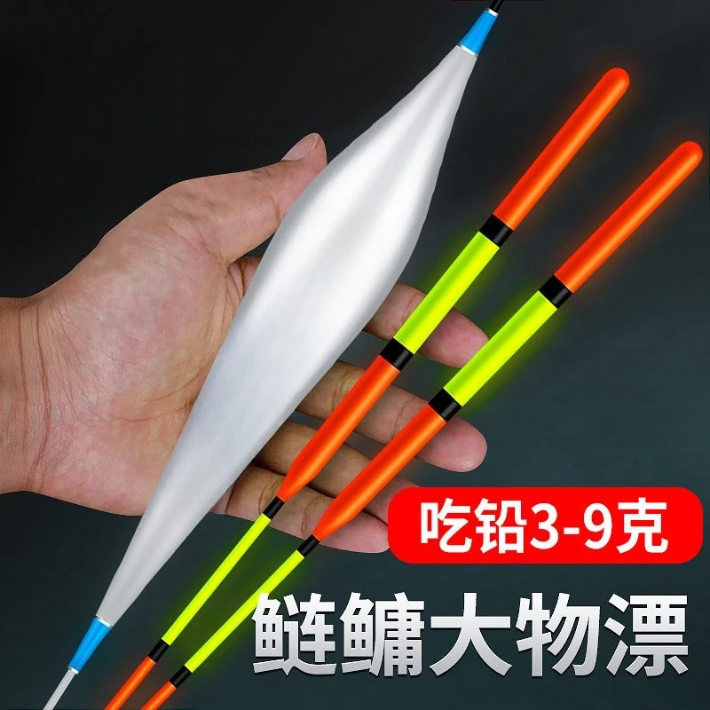 Floating Fishing Long Throw Slip Deep Water Giant Float Super Eye-catching Fish Float High Sensitivity