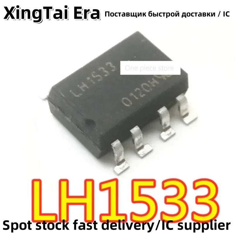5PCS LH1533AACTR two-way normally open Solid-state relay LH1533 SOP-8 chip