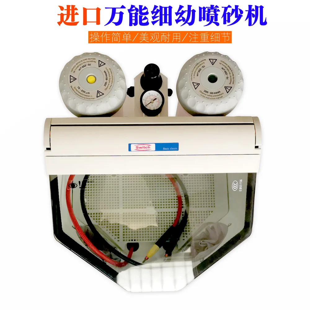 Manual sandblasting machine Pen sandblasting machine Small fine dry sandblasting machine Spray pen jewelry matte treatment