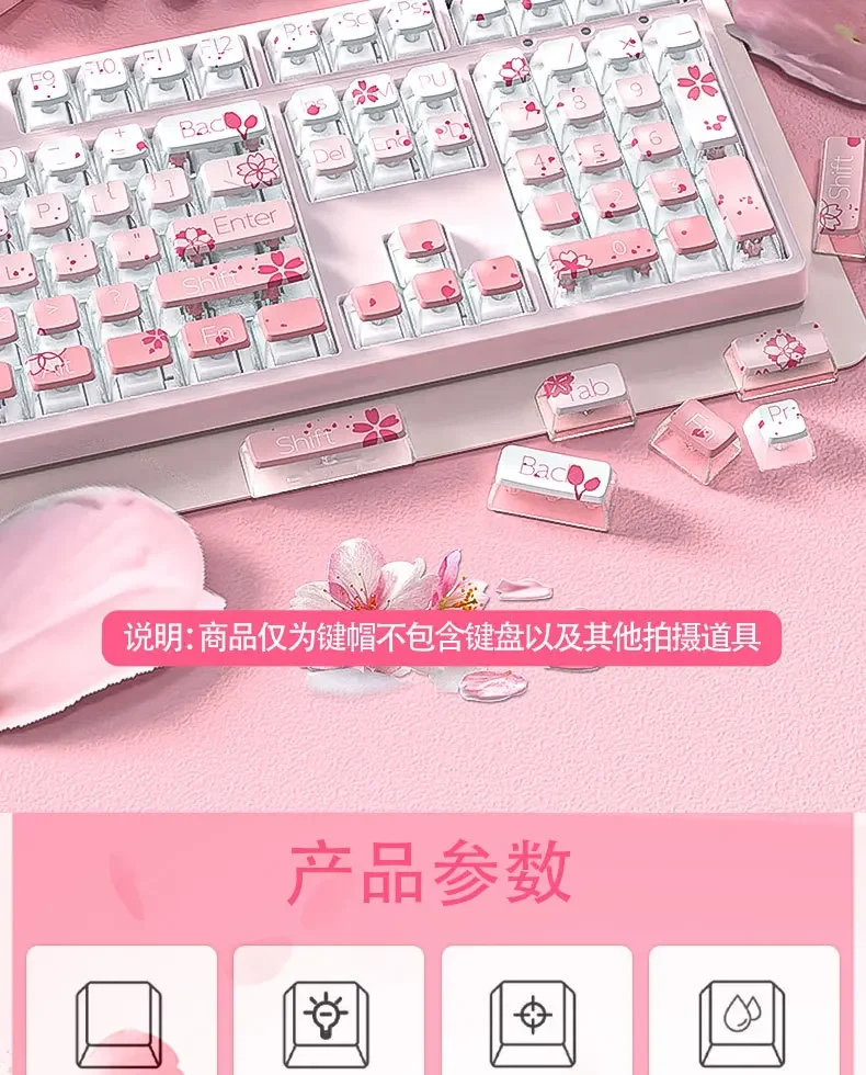 Custom Sakura Pink PBT Translucent Keycaps Pink Side Engraved Keycap Set 116 Keys for MX Switch 60/84/90/104/108