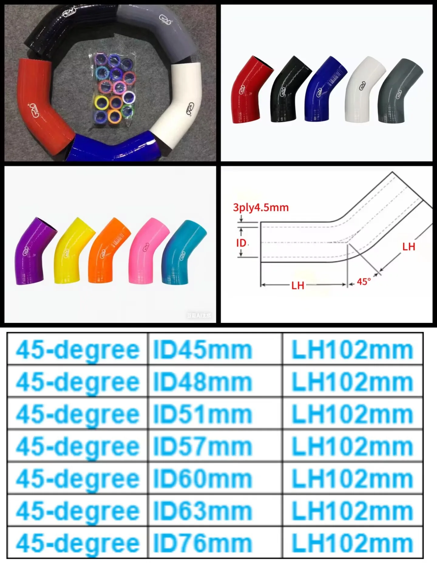 

45 Degree Elbow General Silicone Coolant Intercooler Pipe Tube Hose ID 38mm 45mm 48mm 51mm 57mm 60mm 63mm