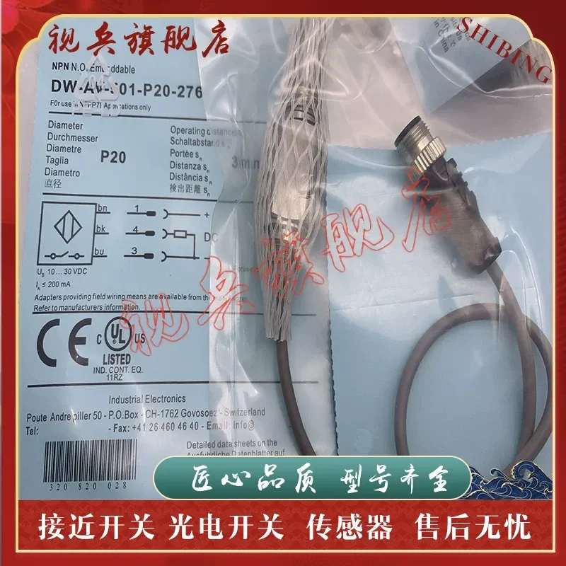 Sensor for DW-AV-501-P20-276 Proximity Switch New in Stock Quality Assured Complete Models Available
