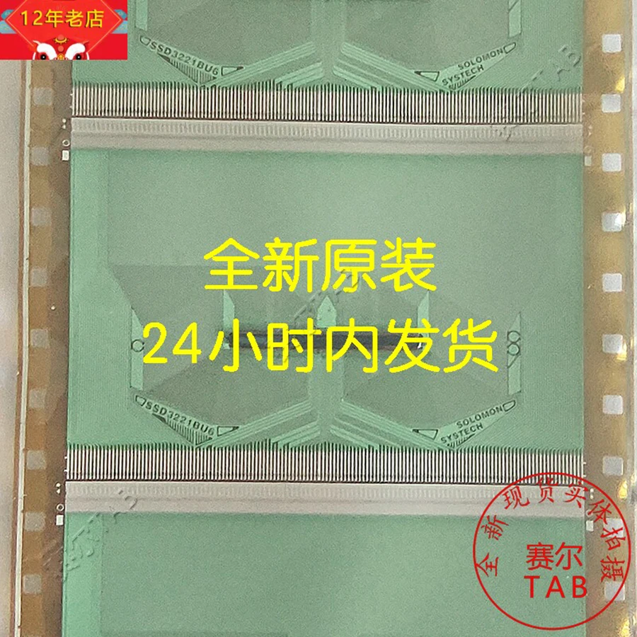 SSD3221BU6 TAB module  COF