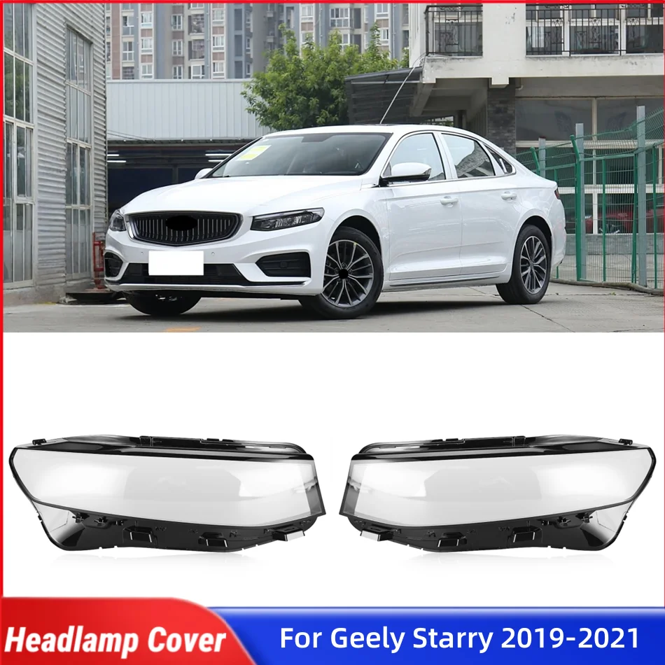 

Для Geely Starry 2019 2020 2021, запасные части для салона автомобиля, абажуры, лампа, крышка лампы