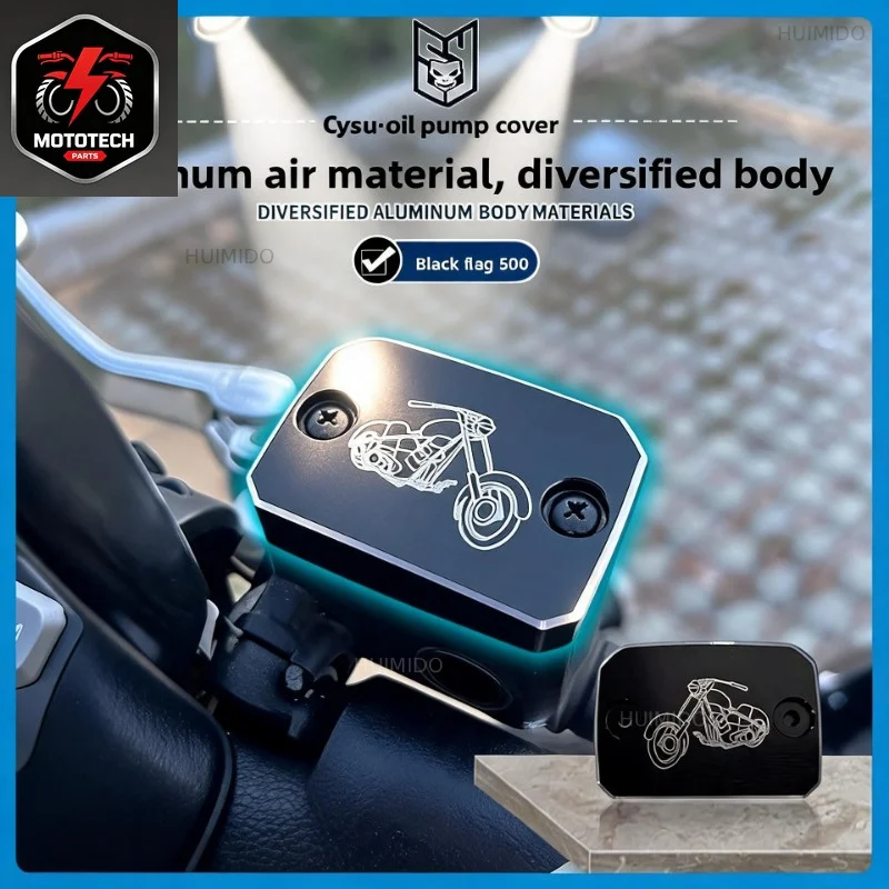 Applicable to Benda Black Flag 500 modification, Black Flag 500 brake pump retro Liao 700 upper pump cover front brake pump