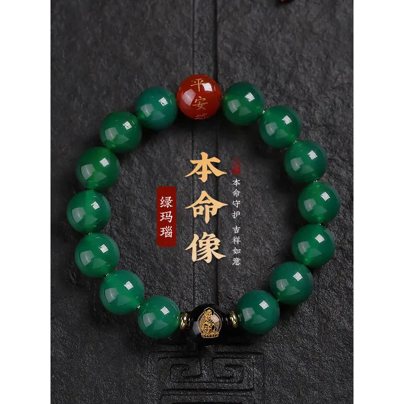 

Natural Green Agate Bracelet for Men and Women Dragon Zodiac Buddha Beads Crystal Hand String Life Year Protection Lucky Jewelry