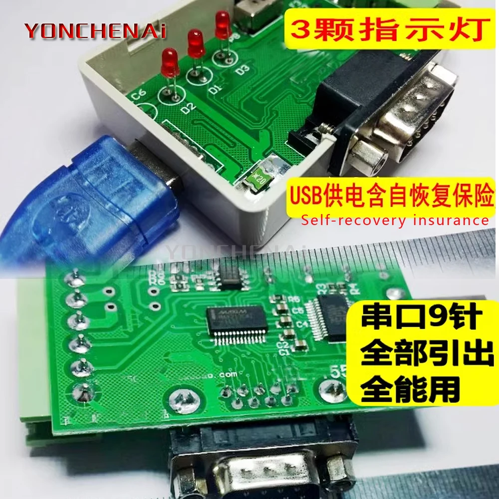 USB TO RS232 / RS485 / TTL Industrial Isolated Converter