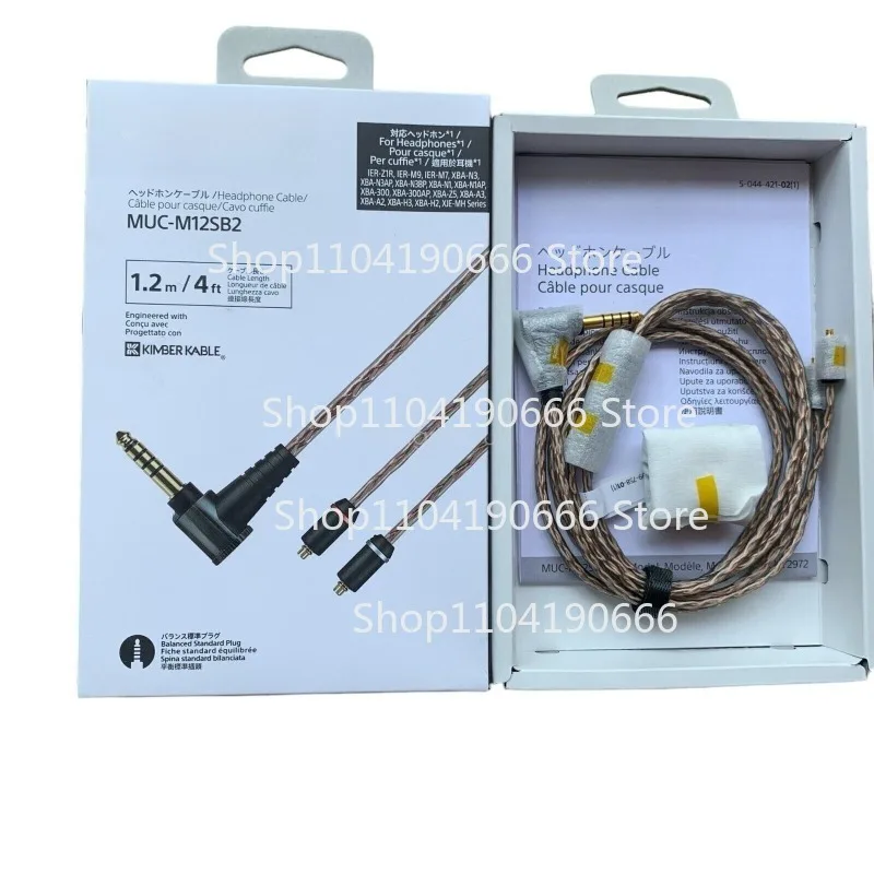 4.4mm Balanced Audio cable For XJE-MH1、XJE-MH2、XJE-MH/WM1 MUC-M12SB2