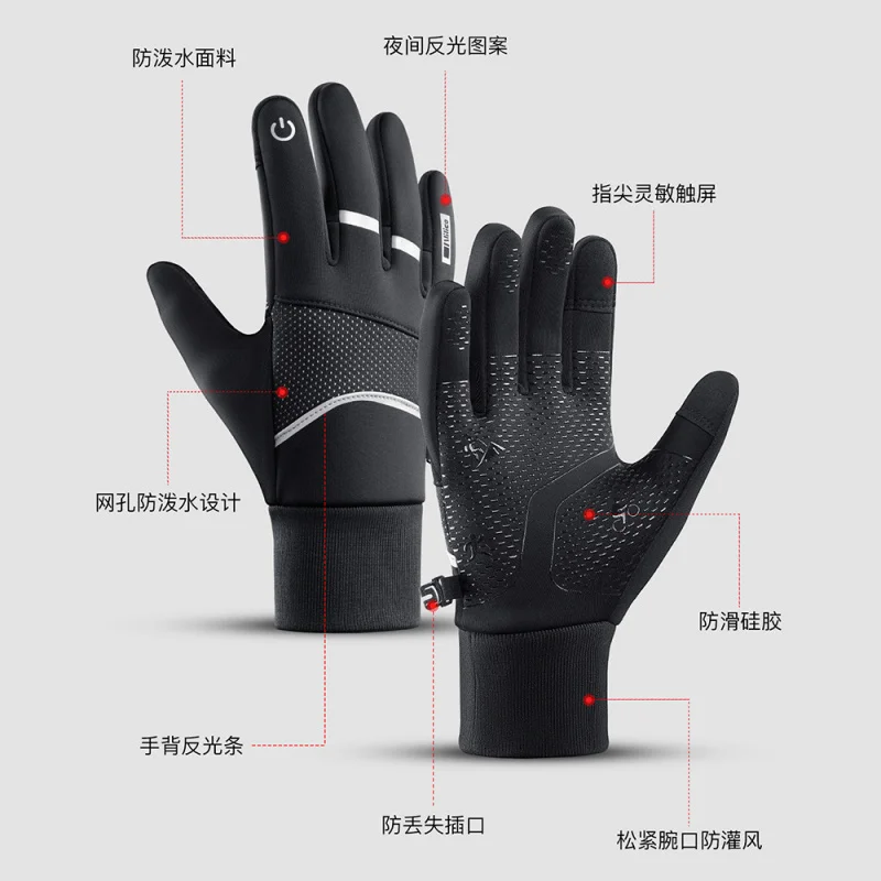 Autumn and Winter Outdoor Sports Bicycle Cycling Warm Gloves Waterproof Windproof Mountaineering Touch Screen Super Soft Velvet