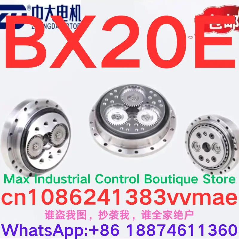 BX20E RV High-Precision Planetary Gear Reducer Small Servo Motor Cycloidal Pinwheel Robot Reducer