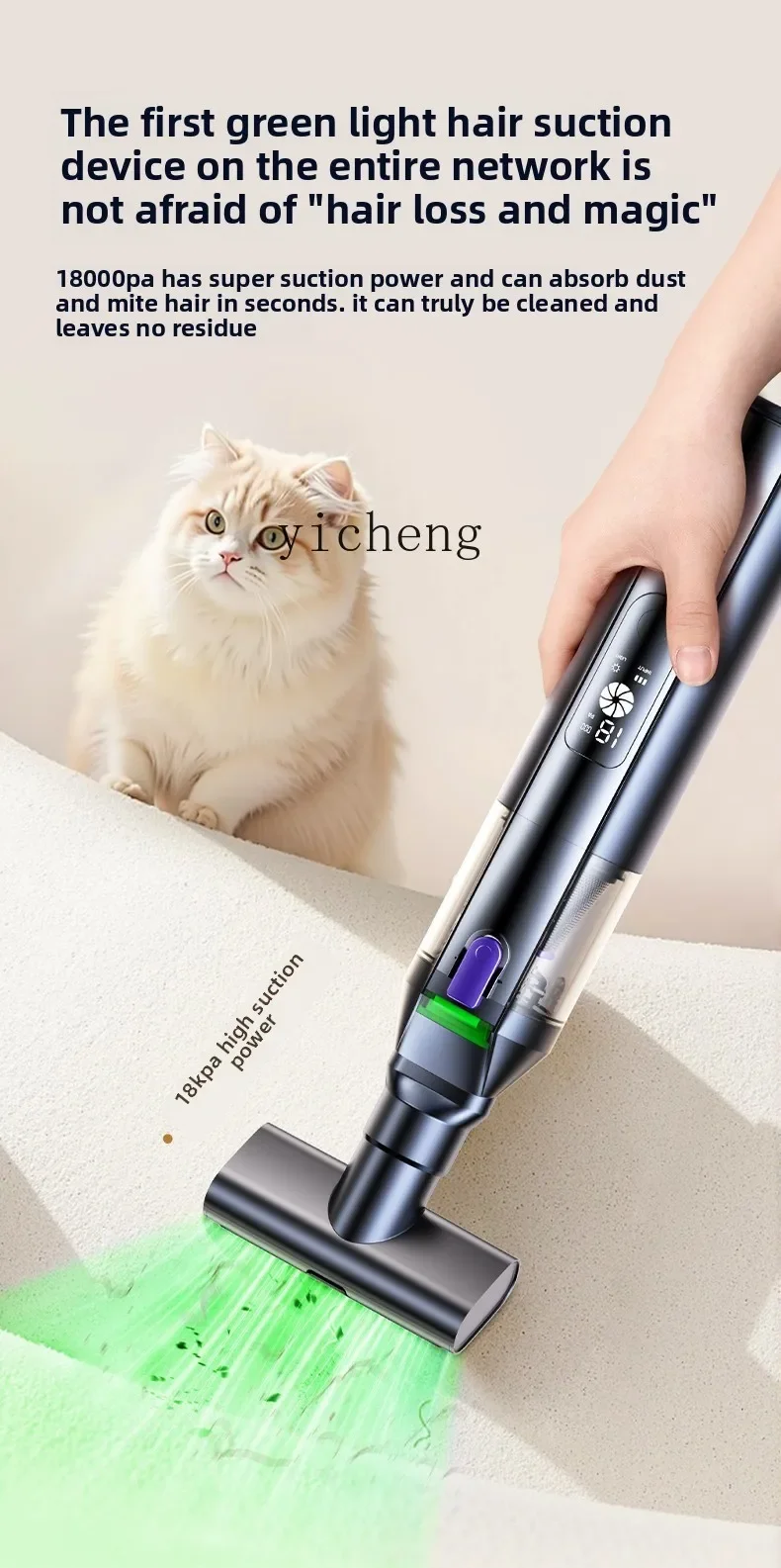TQH Wireless Vacuum Cleaner Small Pet Hair Sucker Cat Hair Suction Artifact Handheld Bed Fully Automatic