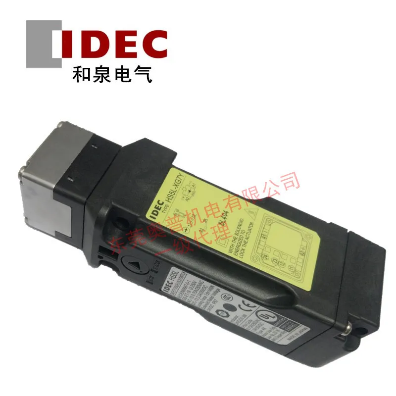 2025 Idec Hequan Sa…