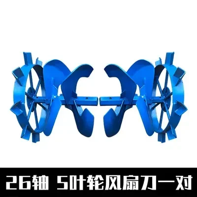 Micro-tillage machine accessories Ridger greenhouse orchard strawberry tobacco small soil ditching knife