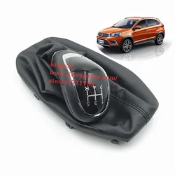 Gear Shift Collar For Chery Tiggo 2 Gear Shift Dust Cover/Gear Shift Knob