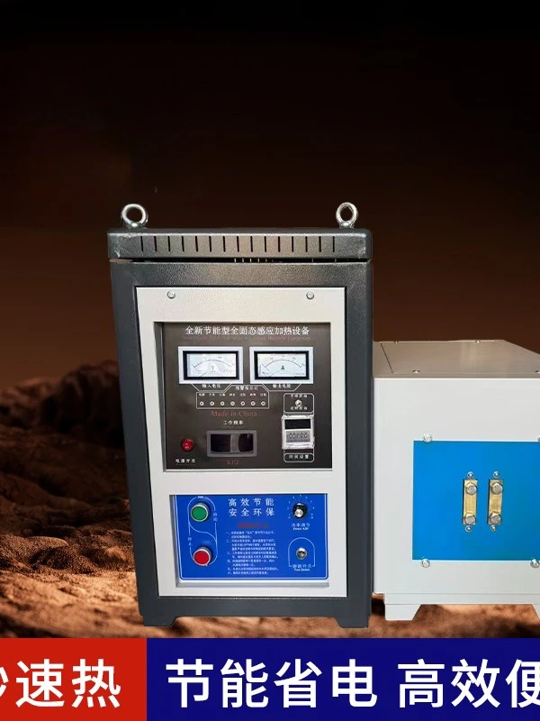 High frequency induction heating machine Gear quenching Annealing Metal melting Welding Brazing Forging Small heating machine