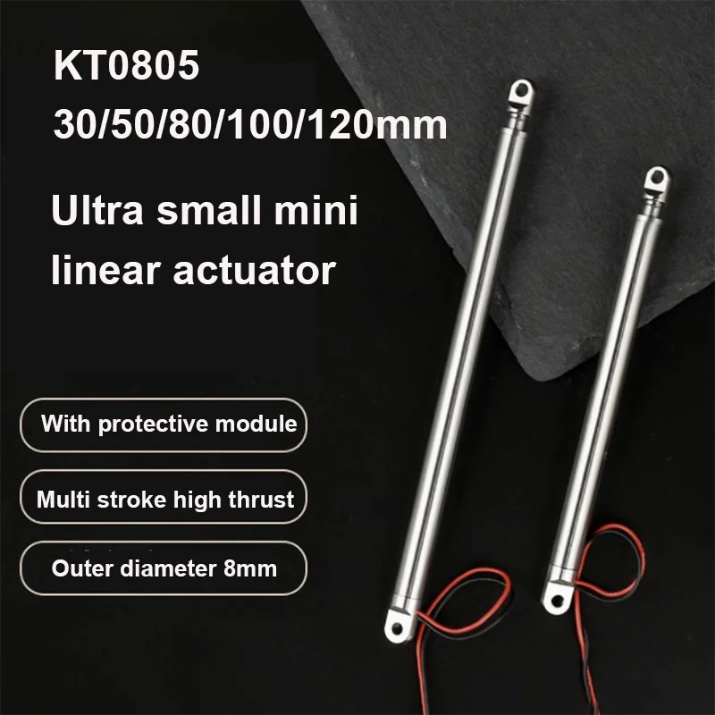 KT0805 6V 8mm diameter 30-120mm stroke micro electric push-pull telescopic rod with  limit protector high thrust lifting rod