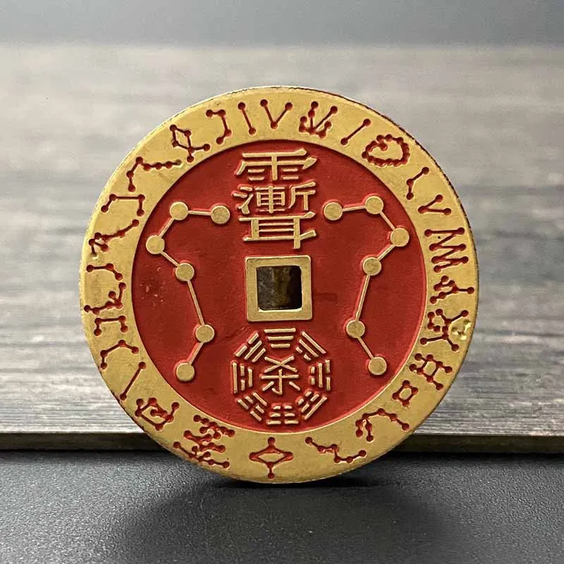 Cinnabar Zizhi,-Trigram Amulet, Twenty-Eight Constellations, Yellow Bright Protective Ancient Coin