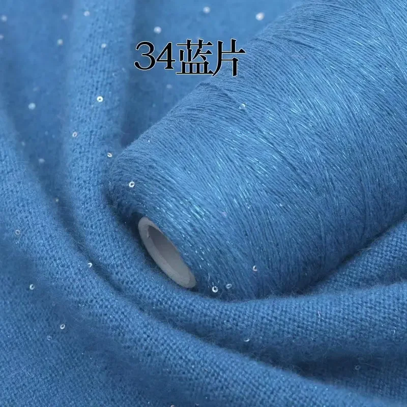 1pcs 50g/ball Sequined Cashmere Pure Cashmere Medium Fine Thread Hand Knitted Soft Woven Scarf Cashmere Knitting