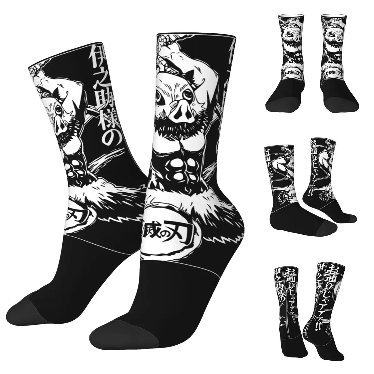 

DEMON SLAYER Men and Women printing Socks,Windproof Applicable throughout the year Dressing Gift