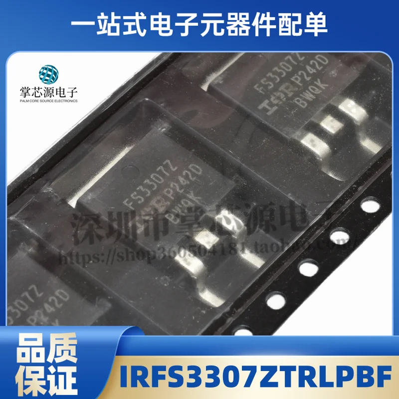 Brand new original IRFS3307ZTRLPBF silk screen FS3307Z package TO-263N channel in stock