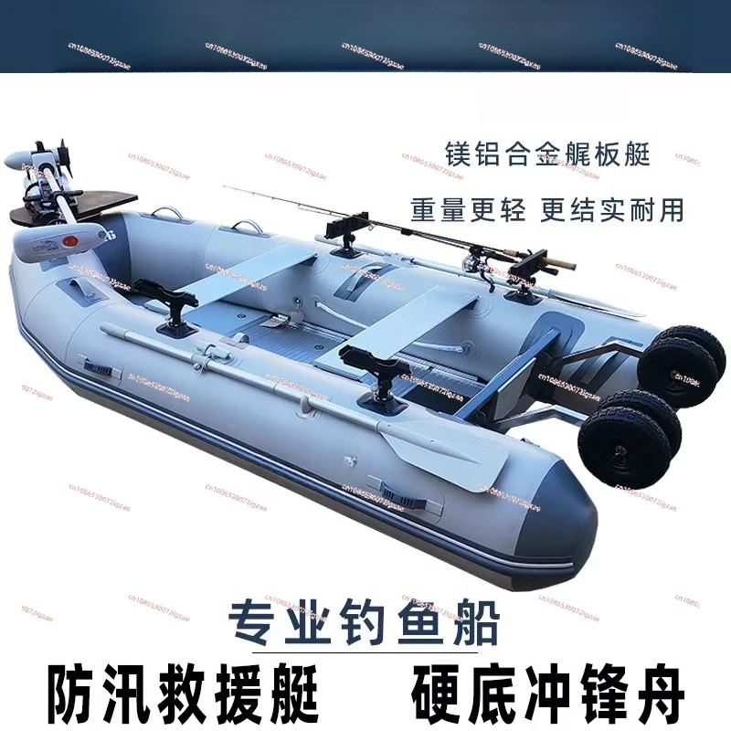 Thickened Inflatable Fishing Boat Foldable Hard Bottom Kayak Motorboat for Sea Fishing Rescue