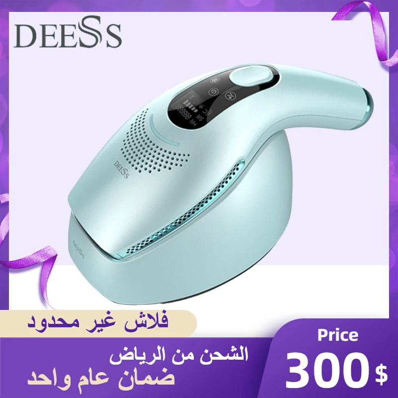 DEESS GP590 Triplecare Master Permanent Laser Hair Removal Bikinis IPL Home Body Instrument Cool Painless Bikini Device GP591