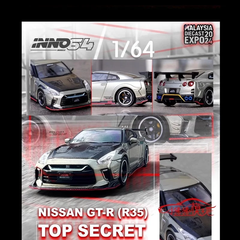 

1:64 Nissan GTR R35 TOP SECRET alloy simulation model, children's collection of decorative toys, holiday gifts for children.