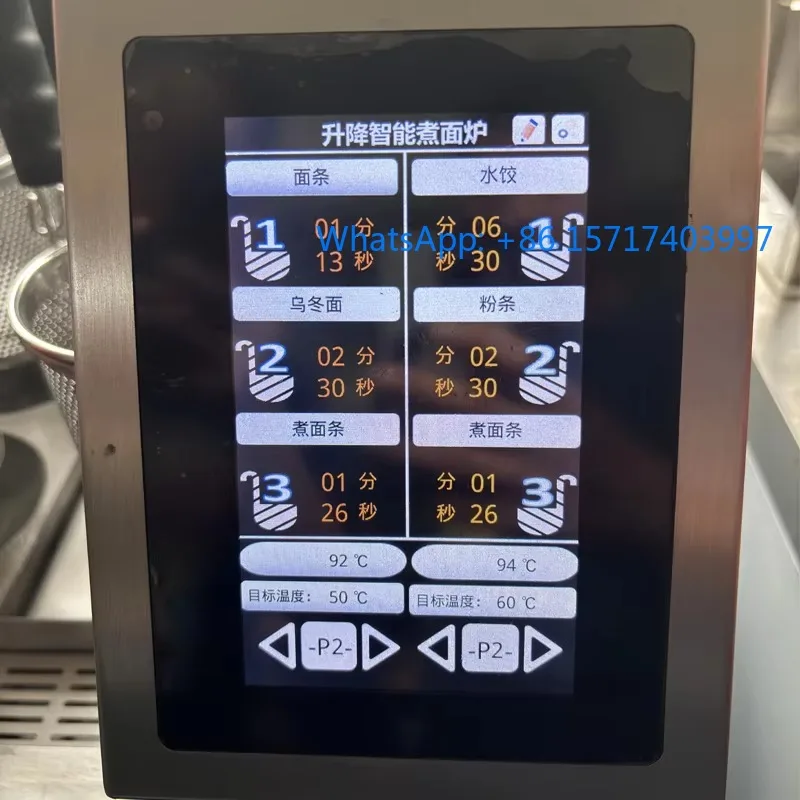 

C-ommercial electric automatic lifting boiler equipment