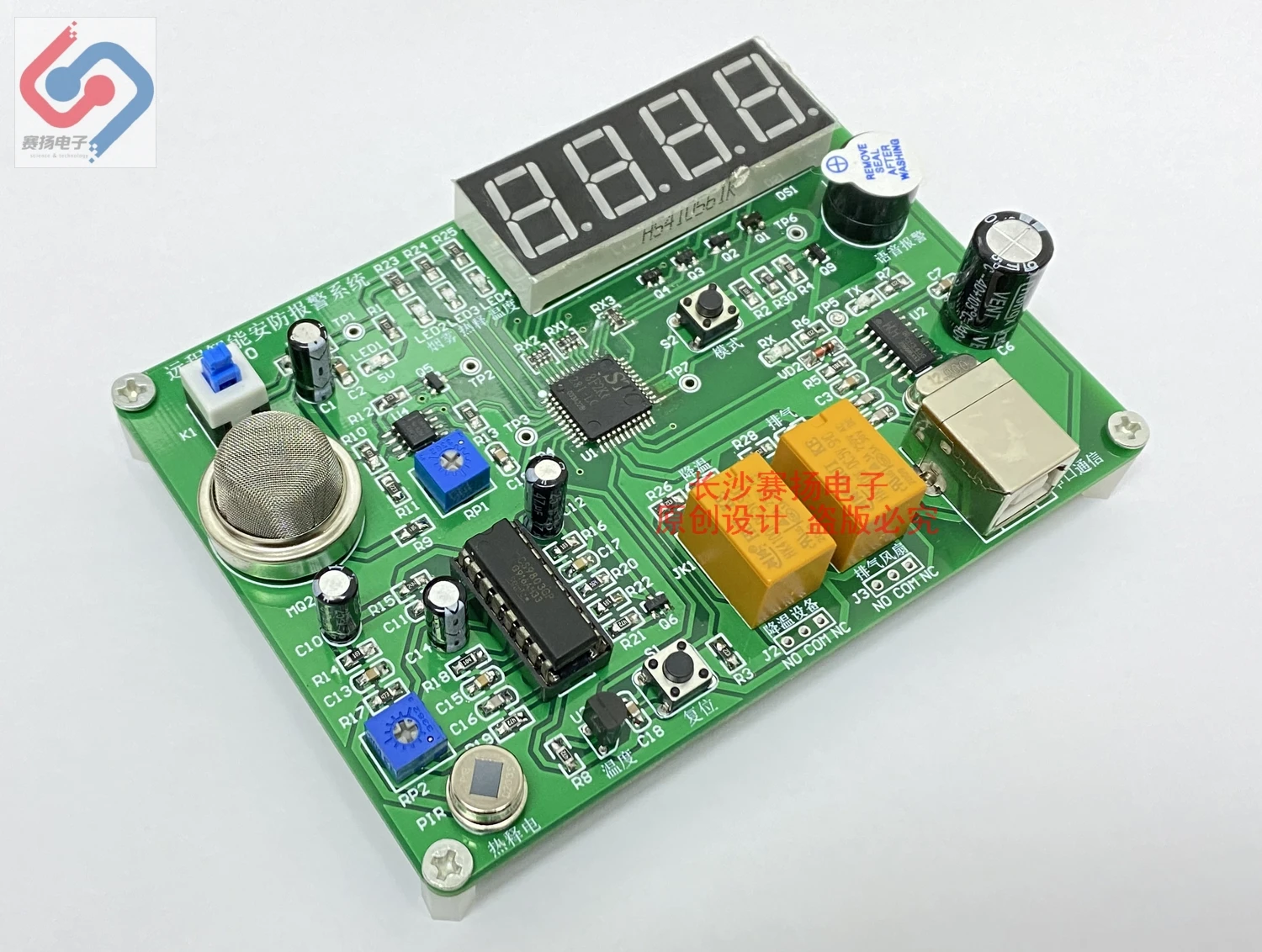 Remote Intelligent Security Alarm System Electronic Circuit Installation and Adjustment Training Kit LabVIEW Programming SYA110