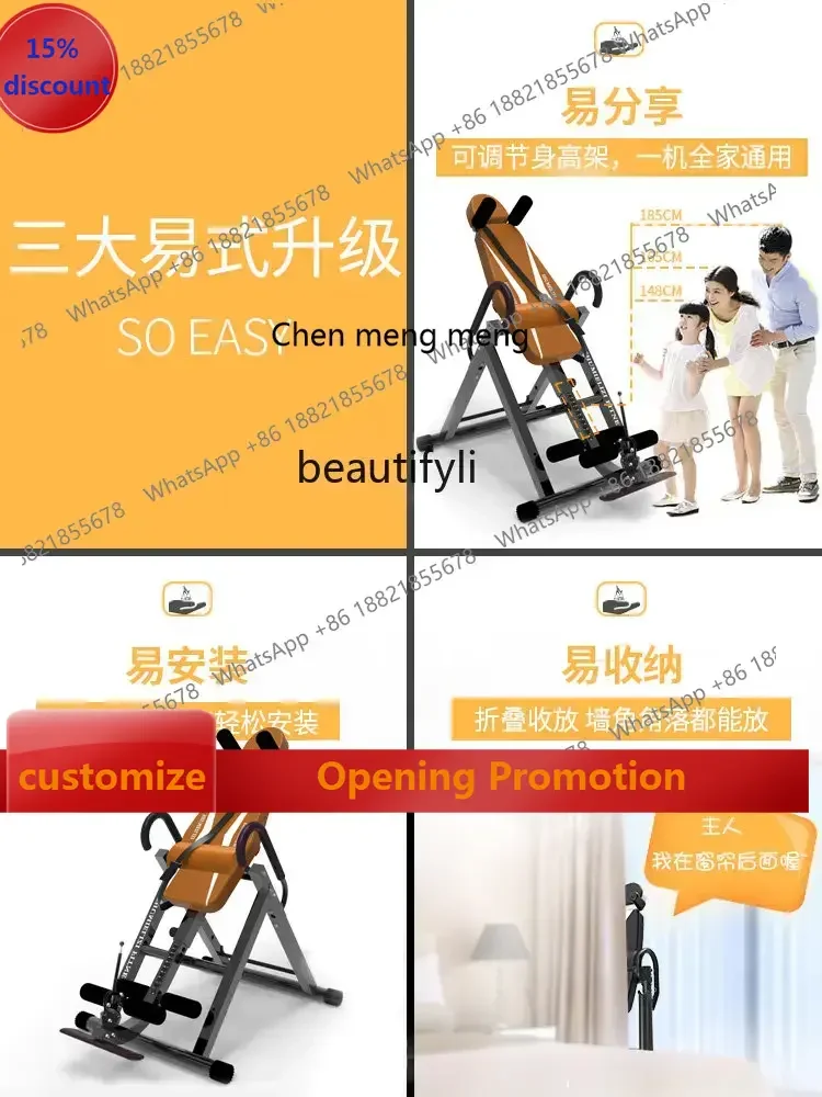 S7486 ss Inverted Artifact Household Inversion Table Anti-Spill Glue Fitness Equipment Inverted Cervical Spine Body Stretching