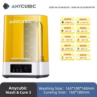 ANYCUBIC Wash & Cure 3 For Mars Photon Mono 2 LCD SLA DLP 3D Printer Models UV Rotary Curing Resin Cleaning Machine 2 in 1