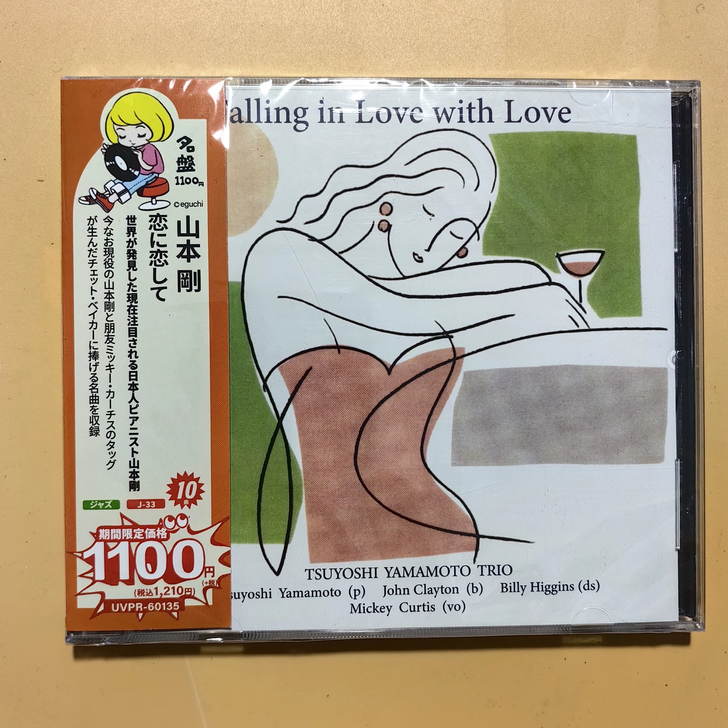 Jazz Tsuyoshi Yamamoto Trio Musik CD Falling In Love With Love Album Love Me Tender Music Record Cosplay Walkman Soundtracks Box