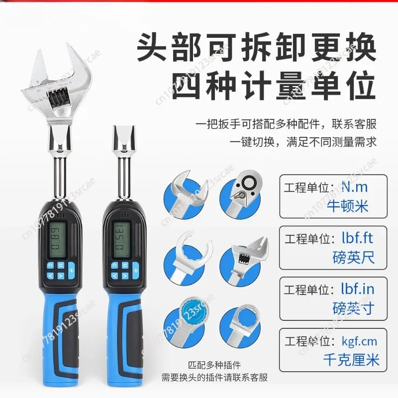 ±2% High Precision Digital Torque Wrench Interchangeable Head Preset Ratchet Wrench Four Mode for Auto Repair Maintenance