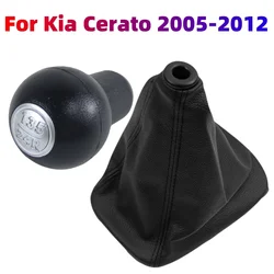 For Kia Cerato 2005-2012 Manual Gear Shift Stick Shifter Knob Dust-proof Cover PU Leather