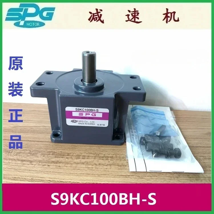S9KC100BH-S South Korea Reducer S9KC100BH Reducer Gearbox S9KC100BL-S S9KC120BH