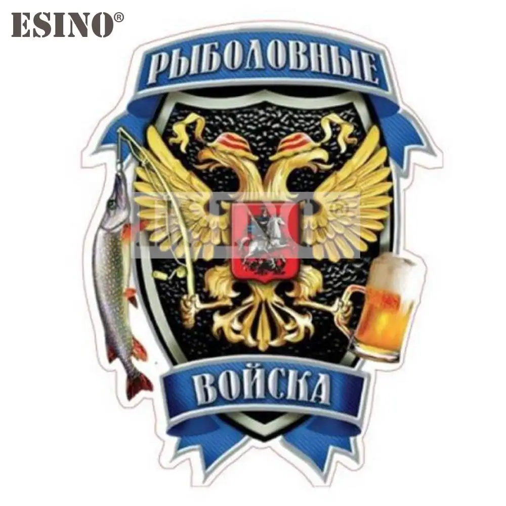 Car Styling Funny Russia National Emblem Double-headed Eagle with Beer and Fishing PVC Car Body Sticker Decorative Vinyl Decal