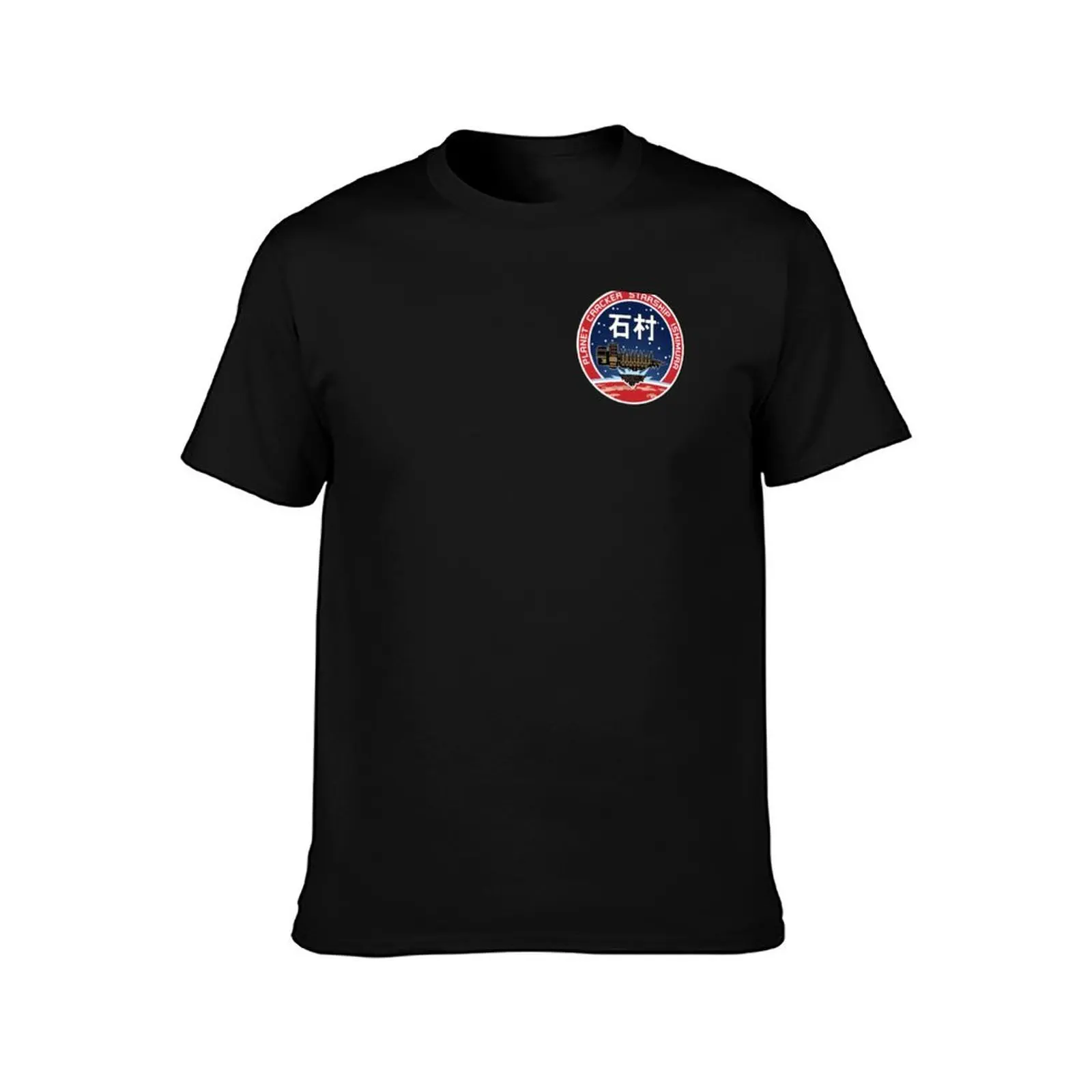 DEAD SPACE - ISHIMURA PLANET CRACKER BADGE - Clean T-Shirt Big and Tall Loose Fit T-Shirt