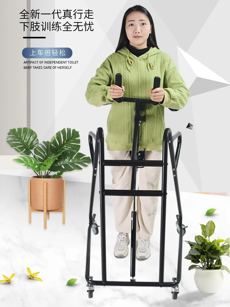 Walking aids for the elderly, stroke hemiplegia, walking aids, cerebral infarction, rehabilitation training equipment, adult