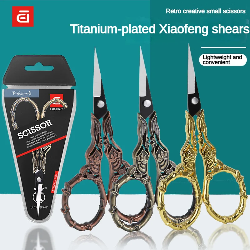1Pcs Retro European Small Craft Scissors Handmade Stainless Steel Design with Classic Motifs Portable Tailor Scissors