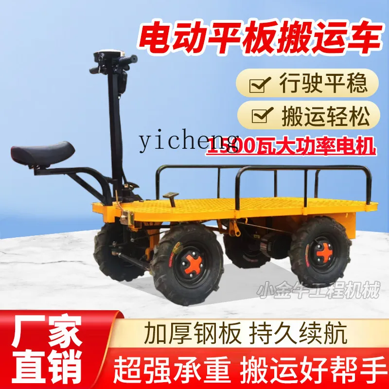 ZK Electric Four-Wheel Flat-Plate Truck Can Push and Pull Goods Stall Car Warehouse Freight Truck King