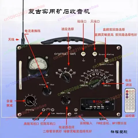 중파 미네랄 라디오, 레트로 실용 광산 기계, 미네랄 라디오