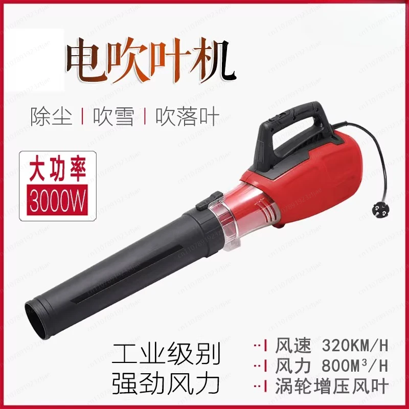 High Power Electric Industrial Blower Leaf Blower for Home Garden Dust Cleaning