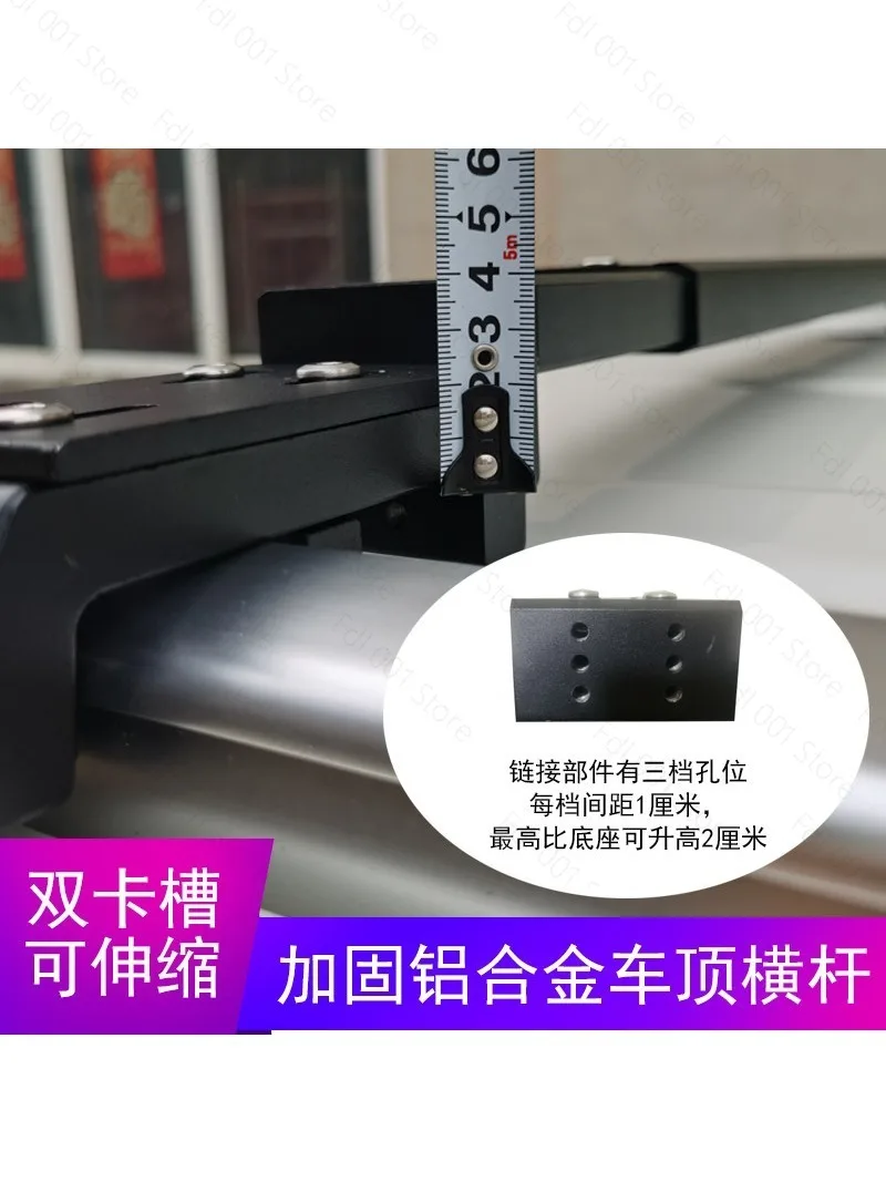 Roof Silent Crossbar Off-Road SUV General Aluminum Alloy Non-Punching Retractable Tent Low Luggage Crossbar