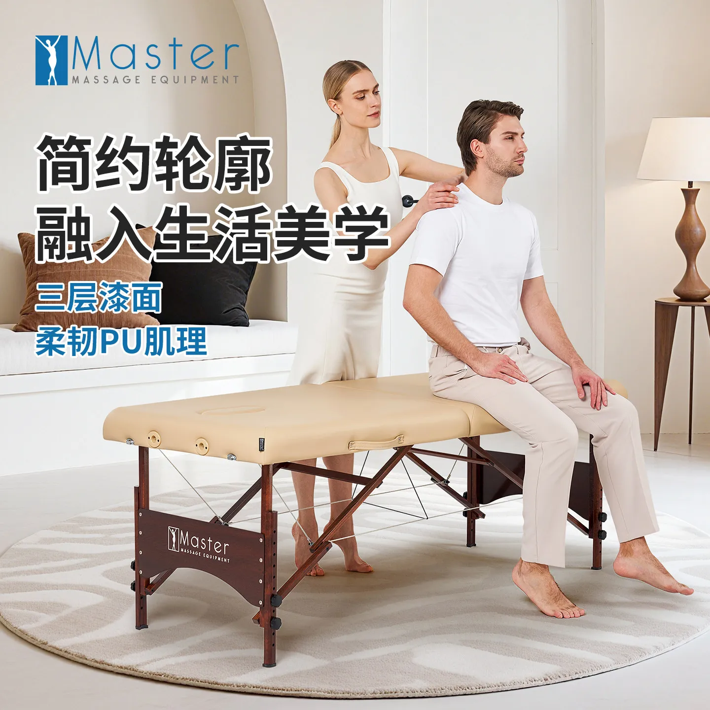 Mingteng Master Ange Folding Bed Massage  Home Beauty Physiotherapy  Portable Body Bed