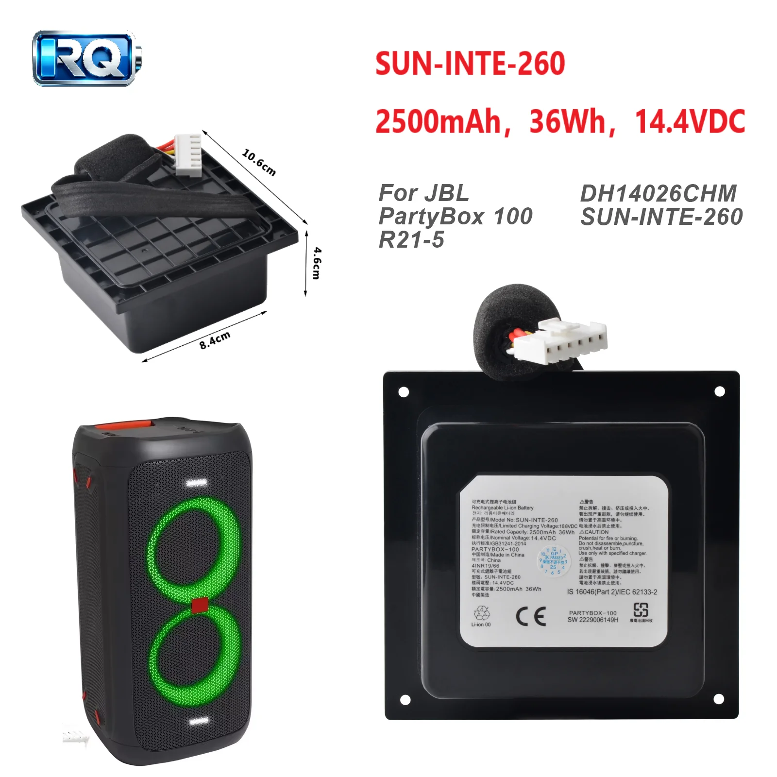 Аккумулятор Sunnto SUN-INTE-260 2.5Ач 14.4В для портативной акустической системы JBL PartyBox 100/100AM R21-5, источник питания