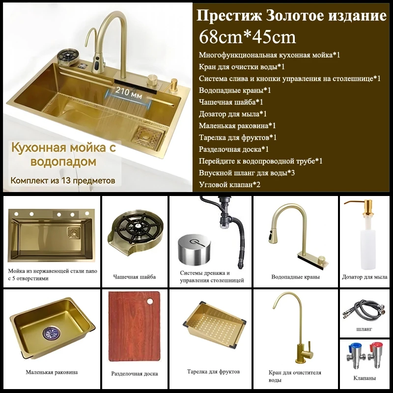 

Раковина из нержавеющей стали Nano 304, водопад, большая раковина с одним слотом, бытовая раковина из нержавеющей стали для овощей