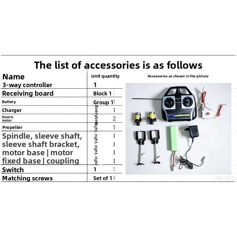 Remote control ship internal accessories including receiver 380, dual motor, high-power shaft, tube, plasma battery DIY assembly