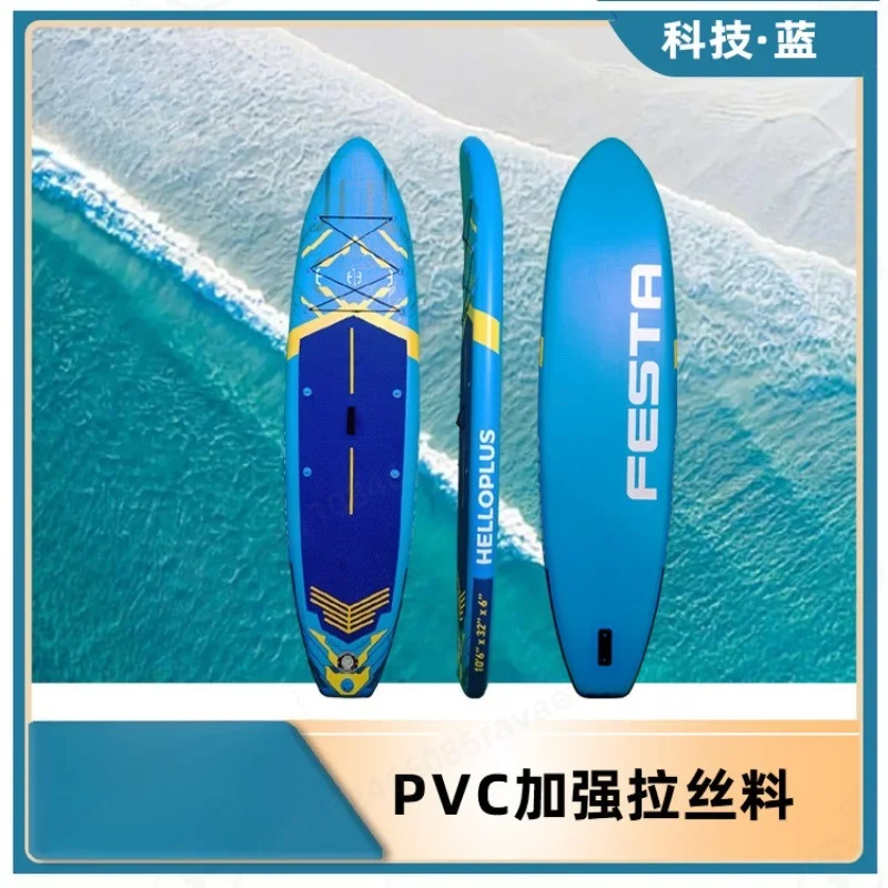 PVC Inflatable Stand Up Paddle Board Light Portable SUP Board For Lure Fishing Surf Racing Outdoor Recreation